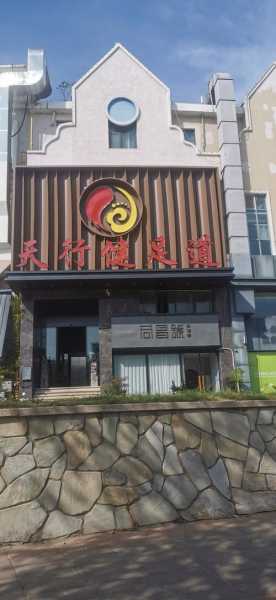 前天去杭州足疗会所,不负遇见,不负此生