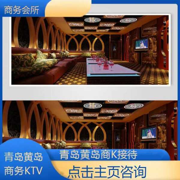 前天去青岛休闲会所店，推荐您进来看看,让您满意的