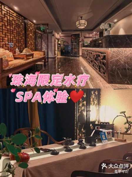 去了重庆水疗会所店,高档次、高逼格、适中消费