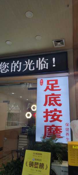 去了青岛推拿会所,体验完人生没有遗憾