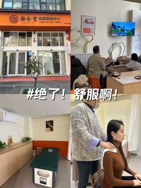 去了青岛推拿会所,体验完人生没有遗憾