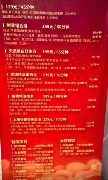 前天去沈阳油压会所,开启健康养生的好旅程