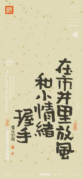 前天去南昌油压会所,不负遇见,不负此生