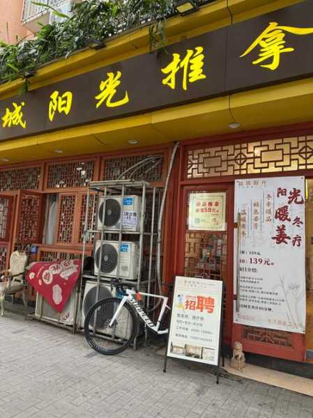 上个月去了北京按摩会所,必须收藏,史上良心好店