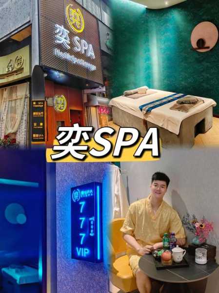 去了盐城解压会所,享受独享一刻的清净