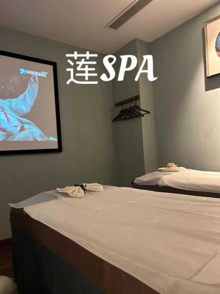 去了上海水疗会所店,享受独享一刻的清净