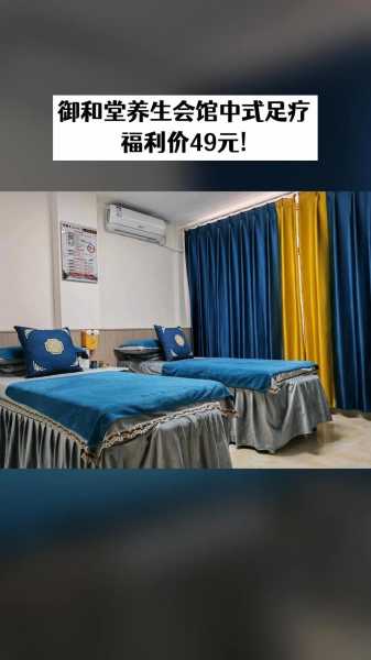 前天去北京按摩会馆,让您向往和陶醉的地方