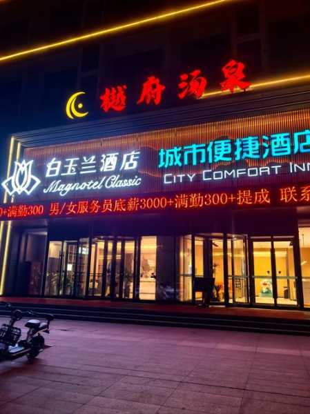 上个月去了石家庄洗浴会所店,力荐五星推荐
