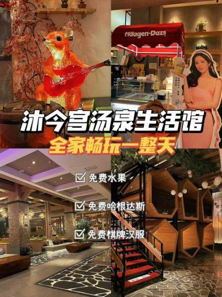 上个月去了郑州休闲会所,开启梦幻生活的旅程