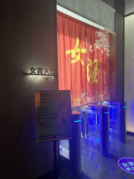 去了贵阳桑拿会所店,2025年新项目超级体验