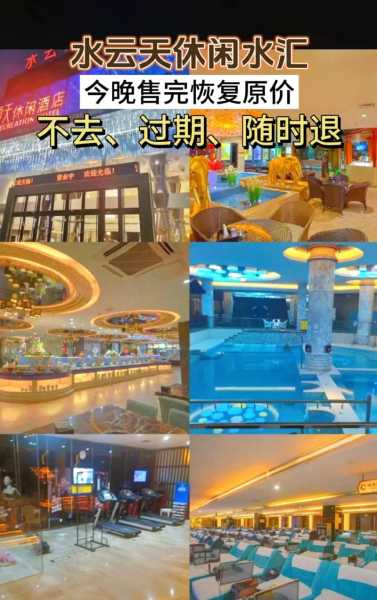 去了南京水疗会所，价格和服务刚刚好