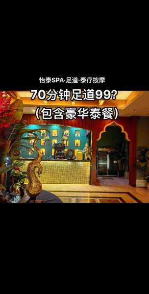 去了北京足疗会馆,放松养生spa让人难忘!