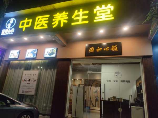 前天去昆明按摩会馆,必须收藏,史上良心好店
