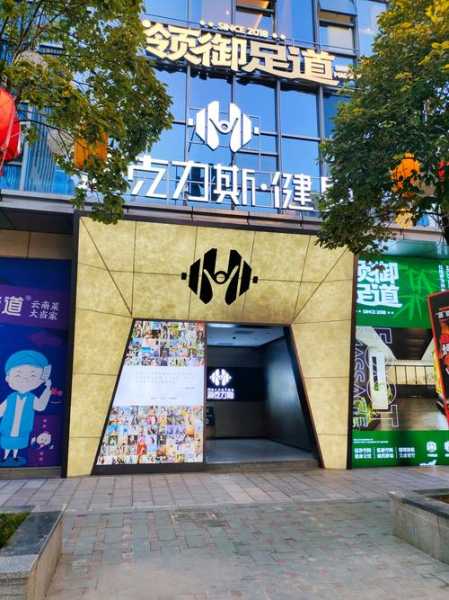 前天去昆明按摩会馆,必须收藏,史上良心好店