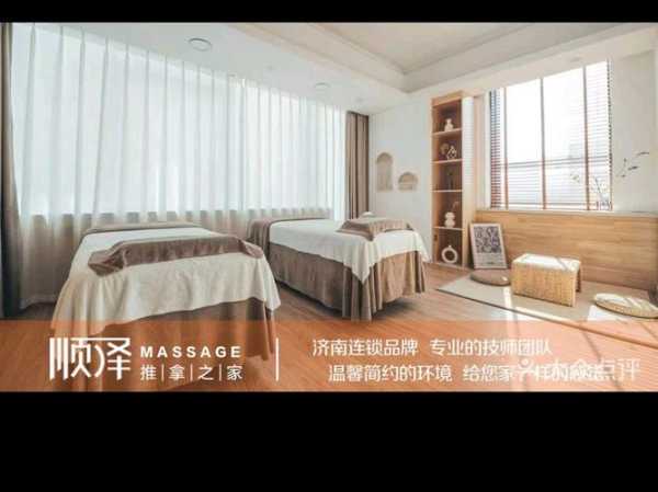 前天去济南推拿会所,与众不同的高级服务享受