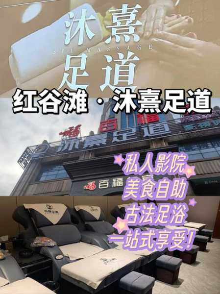 去了南昌足疗会所,陪伴与养生都不误