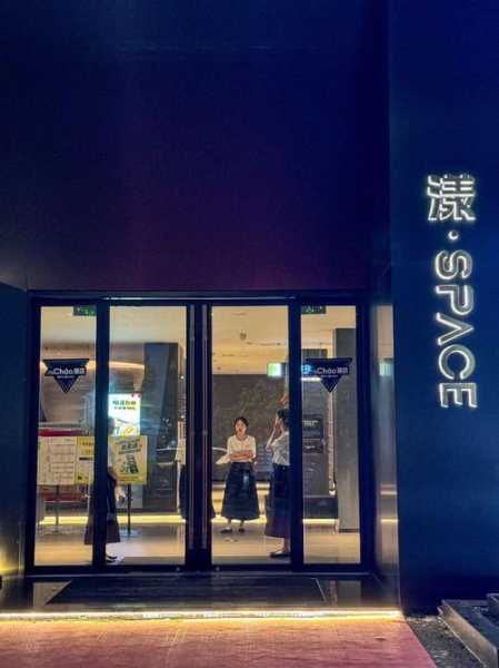 前天去上海洗浴会馆,让您向往和陶醉的地方