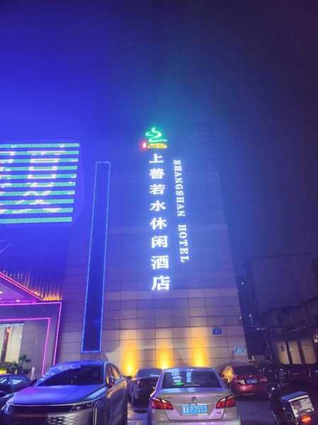 前天去上海洗浴会馆,让您向往和陶醉的地方