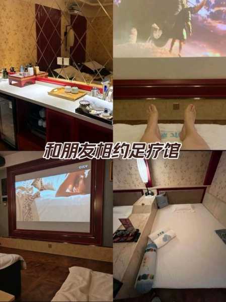去了上海足疗会馆,经常和朋友一起去