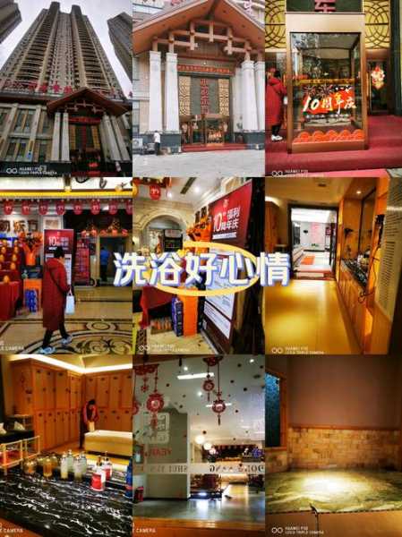 去了佛山洗浴会馆,这家的服务真心让人喜欢