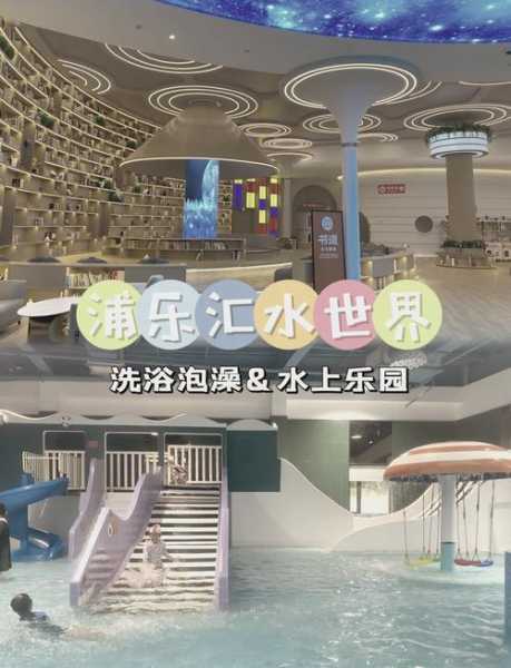 去了上海水疗会馆,2025年新项目超级体验