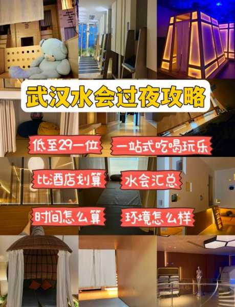 去了武汉洗浴会馆,刚体验完就忍不住分享出来