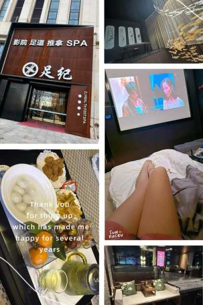上个月去了重庆足疗会馆,体验完人生没有遗憾