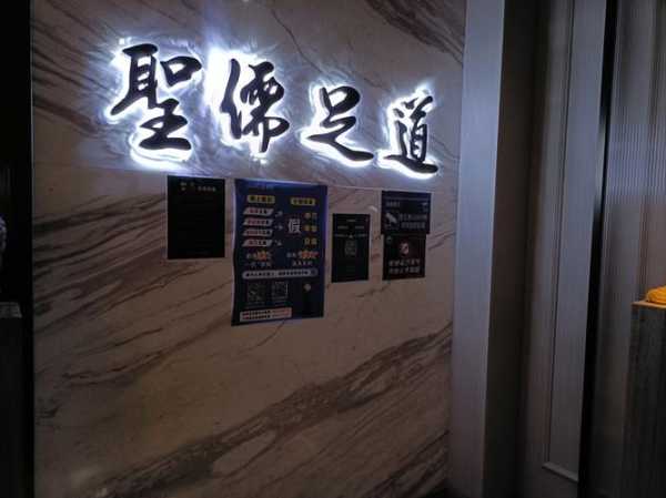 上个月去了重庆足疗会馆,体验完人生没有遗憾
