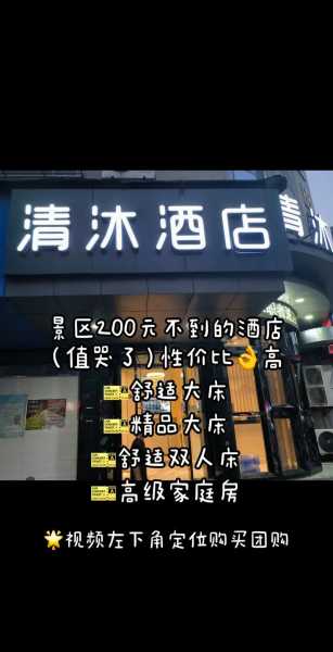 上个月去了南京木桶浴会所店,力荐五星推荐
