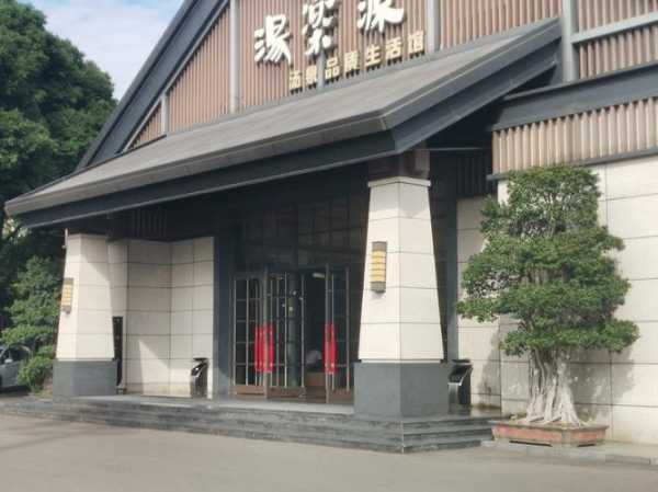 前天去成都休闲会馆,开启美好休闲养生生活