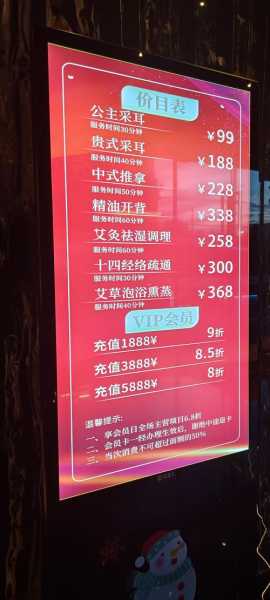前天去成都休闲会馆,开启美好休闲养生生活