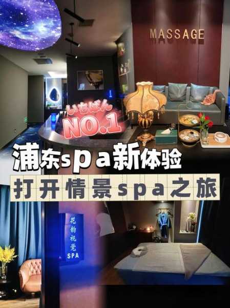 去了上海解压会所,给您帝王般的高级服务享受