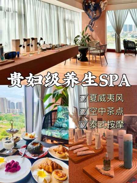 前天去佛山洗浴会所店,做精油spa是什么感受?