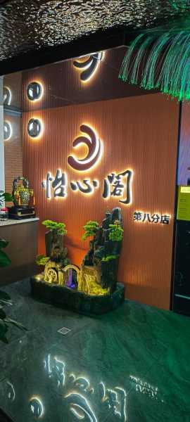 前天去济南水疗会所,来体验过的朋友都说好