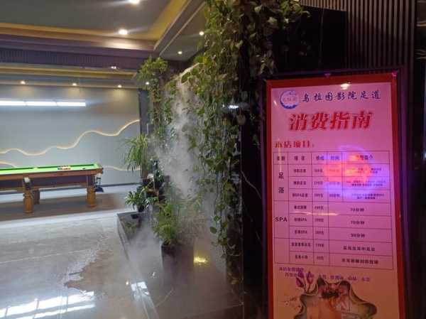 去了兰州木桶浴会所,经常和朋友一起去