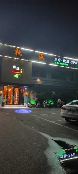 去了常州足浴会所,喧嚣都市中的一处世外桃源