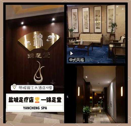 前天去盐城足疗会所,这家的服务真心让人喜欢