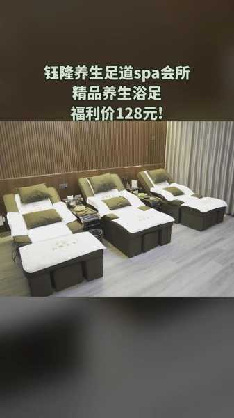 上个月去了重庆足疗会所,开启健康养生的好旅程