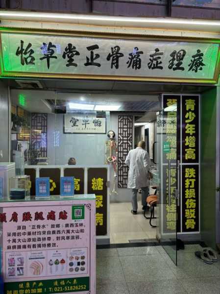 去了广州推拿会馆,让您解除一天的疲惫