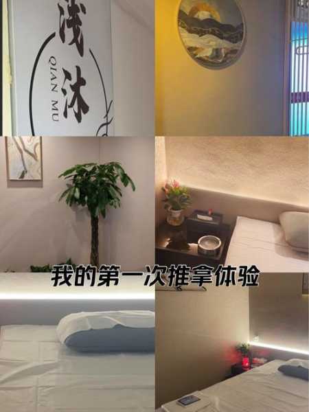 去了广州推拿会馆,让您解除一天的疲惫