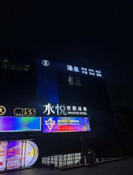 前天去济南水疗会所店,给你优质服务体验
