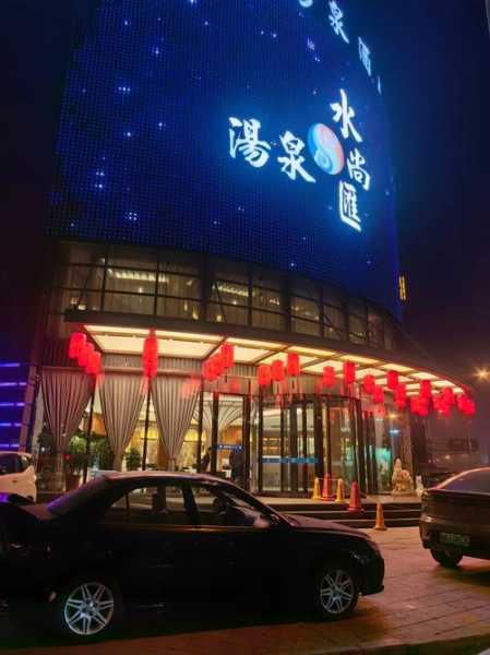 上个月去了石家庄洗浴会所店,使人陶醉的好地方