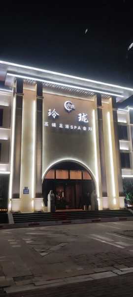 上个月去了重庆洗浴会馆，推荐您进来看看,让您满意的
