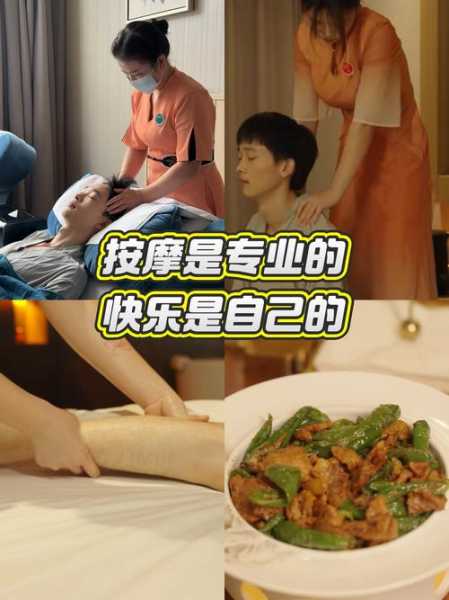 去了长沙按摩会所,平时的匆匆,不如休闲放松一刻