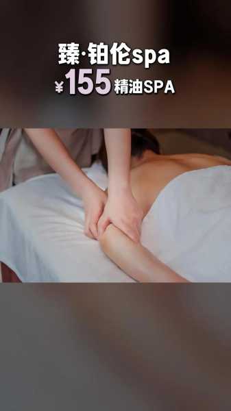 去了郑州水疗会馆,做精油spa好好感受