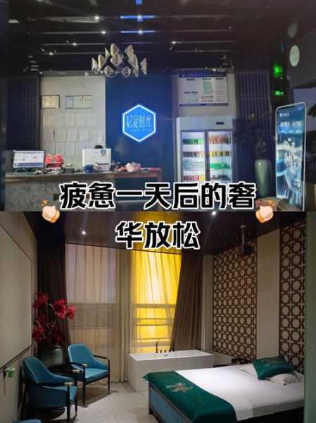 前天去郑州油压会所,让您解除一天的疲惫