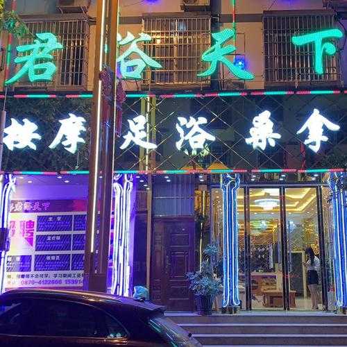 去了济南桑拿会所店,过程很享受良心推荐来这里