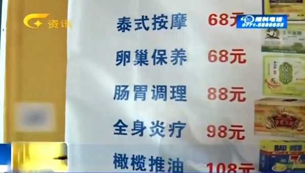 前天去杭州桑拿会馆,让您解除一天的疲惫