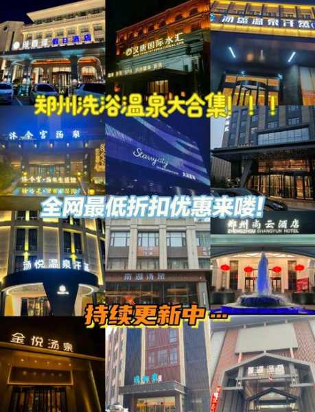 上个月去了郑州桑拿会馆,力荐五星推荐