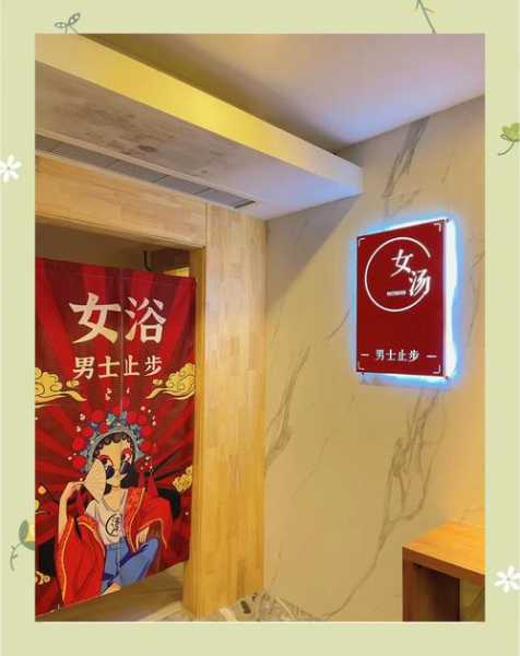 去了青岛桑拿会所,唯有懂得,贴心的安暖